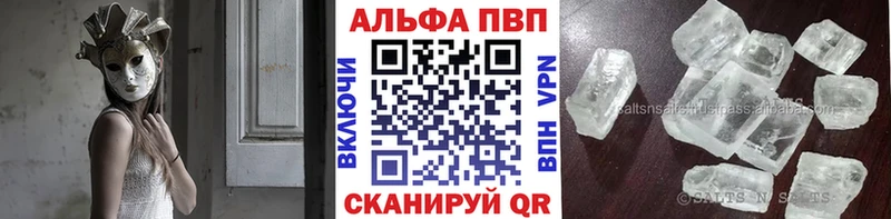 Как найти закладки Павловская Галлюциногенные грибы  Меф  Альфа ПВП  ГАШИШ  Марихуана  АМФ 