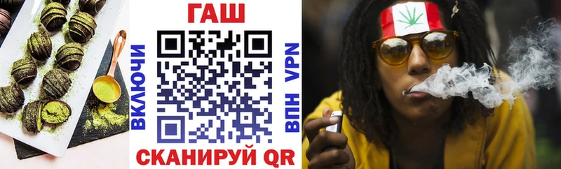 Печенье с ТГК марихуана  Павловская 