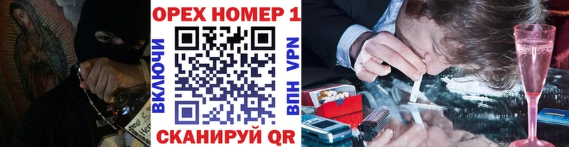 COCAIN Боливия  наркошоп  OMG сайт  Павловская 