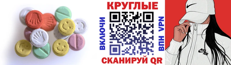 Экстази Дубай Павловская
