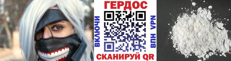 Героин афганец  это наркотические препараты  Павловская  ссылка на мегу ссылки 