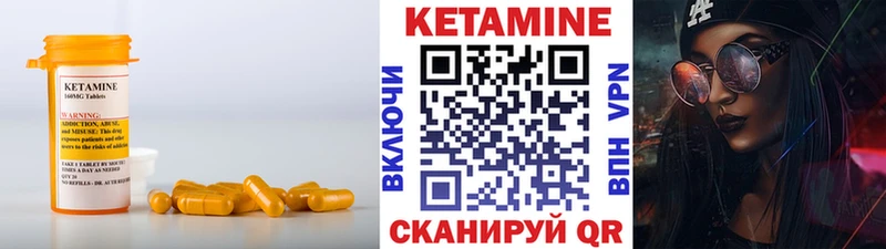 где найти наркотики  ОМГ ОМГ зеркало  КЕТАМИН VHQ  Павловская 