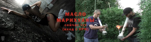стафф Горняк