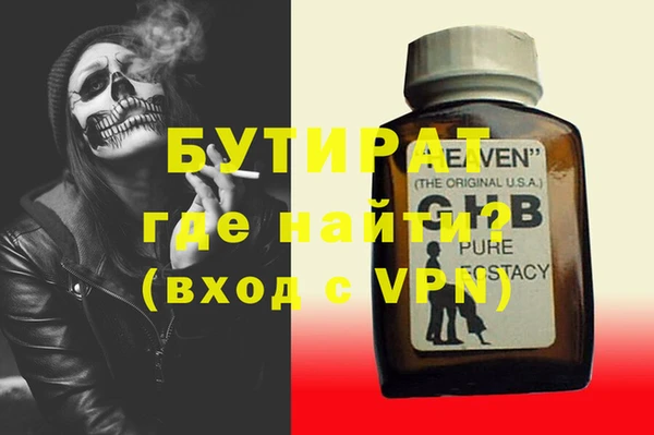 ECSTASY Горно-Алтайск