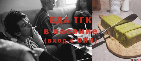стафф Горняк
