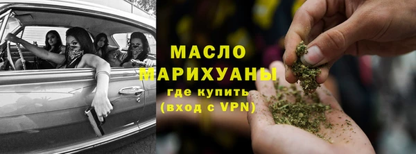 кокаин Вяземский