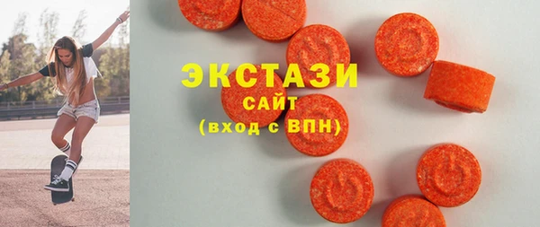 ECSTASY Горно-Алтайск