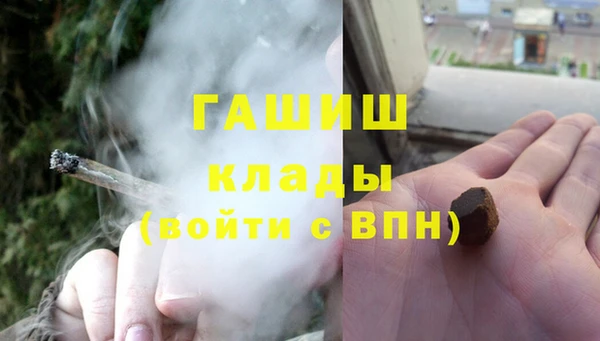 первитин Горнозаводск