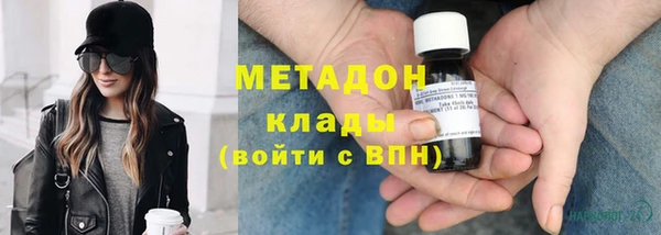первитин Горнозаводск
