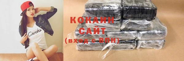 первитин Горнозаводск