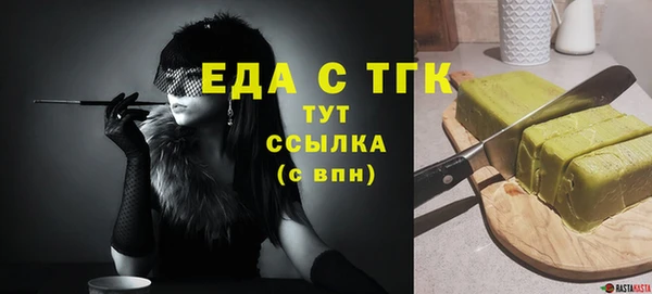 ECSTASY Горно-Алтайск