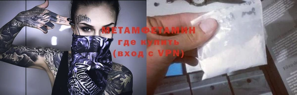 ECSTASY Горно-Алтайск