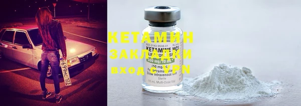 ECSTASY Горно-Алтайск