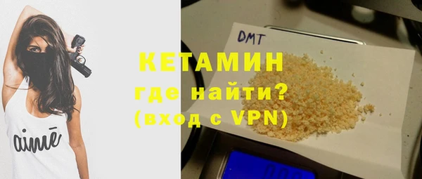 первитин Горнозаводск