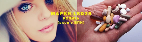 стафф Горняк
