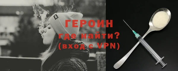 первитин Горнозаводск