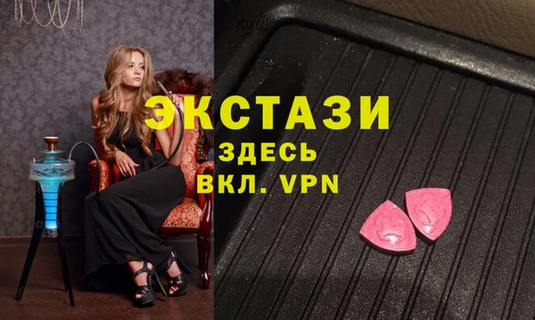 ECSTASY Горно-Алтайск