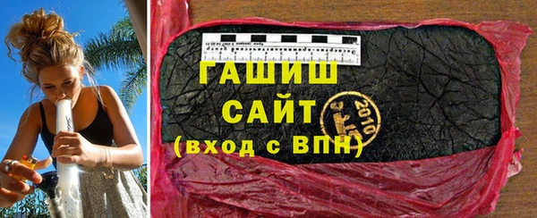 первитин Горнозаводск
