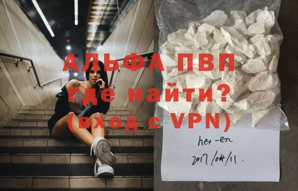 кокаин Вяземский