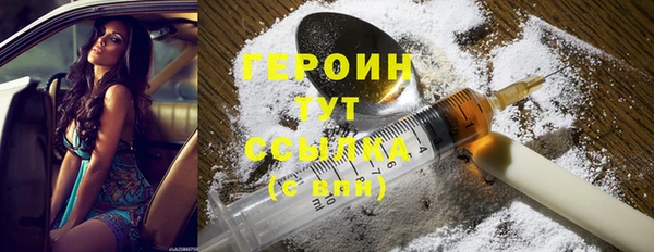ECSTASY Горно-Алтайск