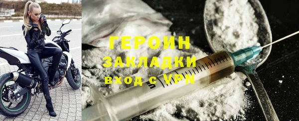 стафф Горняк