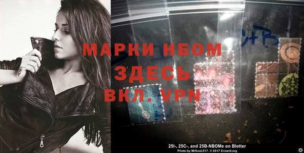 первитин Горнозаводск