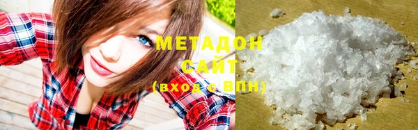 стафф Горняк