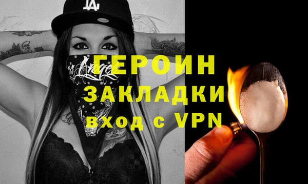 ECSTASY Горно-Алтайск