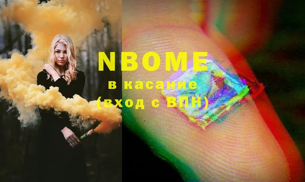 ECSTASY Горно-Алтайск