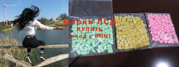 первитин Горнозаводск