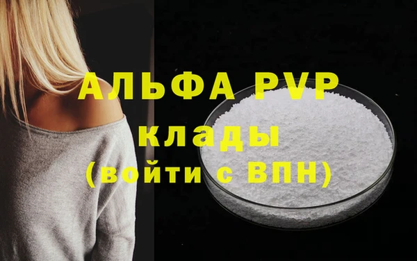 первитин Горнозаводск