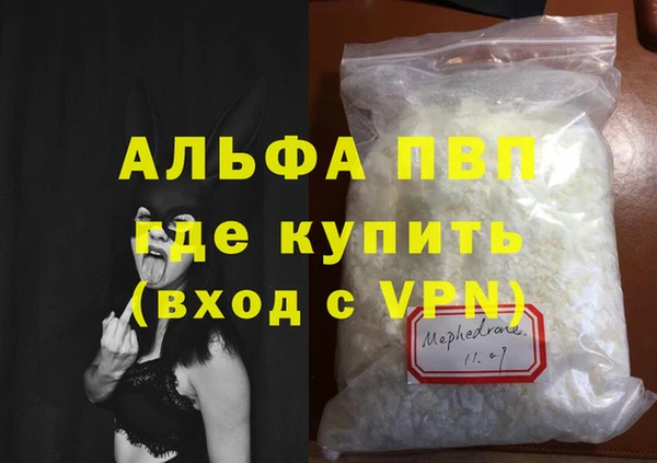 ECSTASY Горно-Алтайск