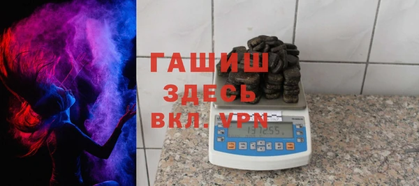 стафф Горняк