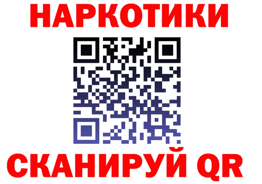 Амфетамин Premium ссылка это кракен Павловская