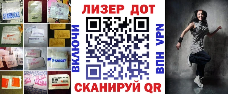 ЛСД экстази ecstasy  Павловская 