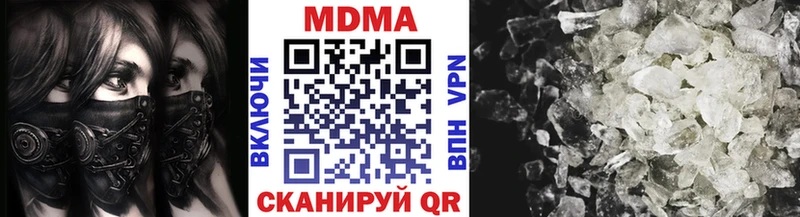 наркота  Павловская  МДМА VHQ 