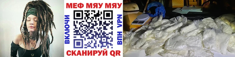 хочу наркоту  Павловская  Мефедрон мука 