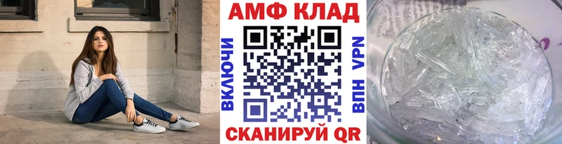 Метамфетамин Декстрометамфетамин 99.9%  Павловская 