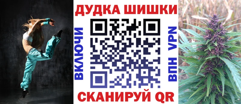 kraken ССЫЛКА где купить наркоту Павловская Шишки марихуана White Widow